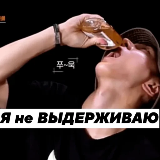 person human face soft drink