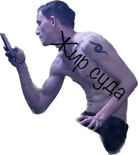 Лёха дрыщ!!! - 