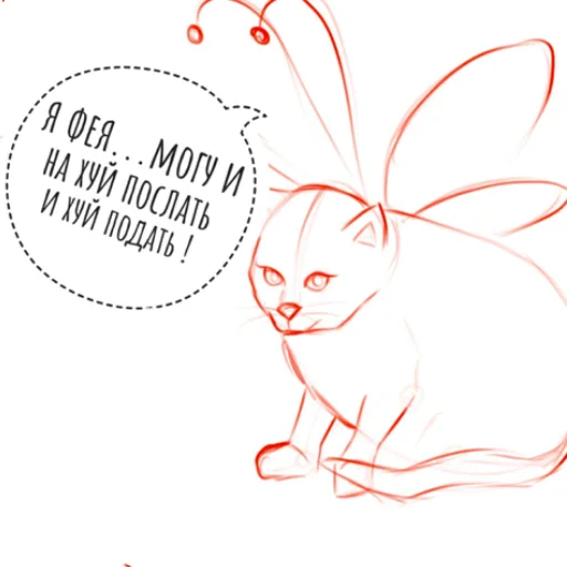 drawing sketch illustration