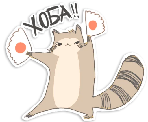 Стикер enotsan - 1