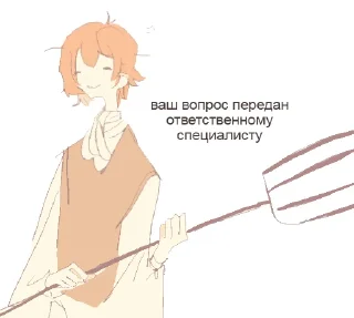 Sticker неведома зверушка - 9