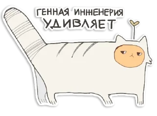 Sticker неведома зверушка - 1