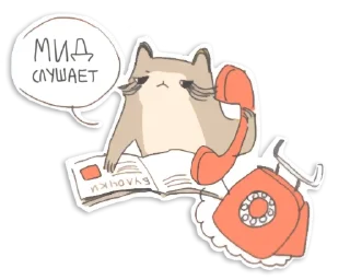 Sticker неведома зверушка - 7