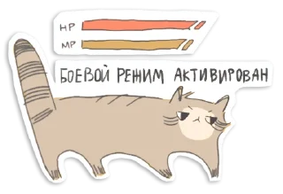 Sticker неведома зверушка - 3