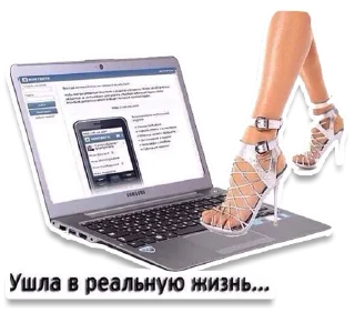 Стикер юля дура - 4