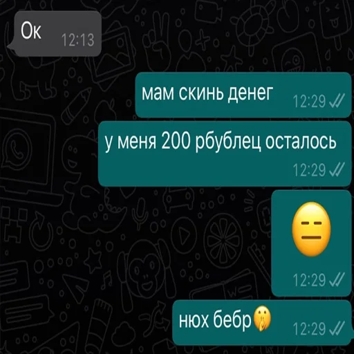 Стикер ☝️ - 5