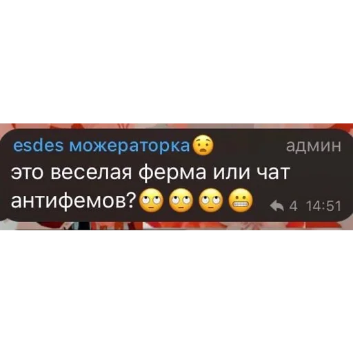 Стикер ☝️ - 3