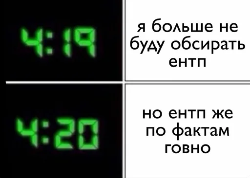 Sticker entpfuck - 1