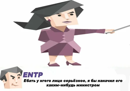 Sticker entpfuck - 1