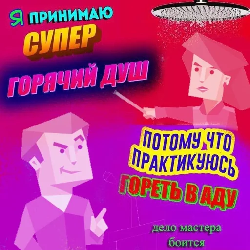 Sticker entpfuck - 1