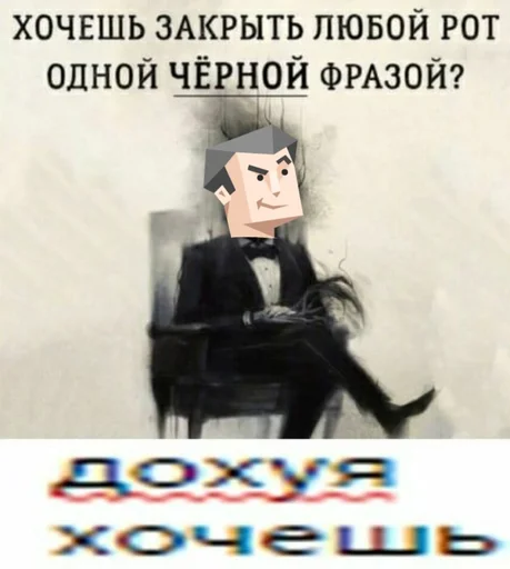 Sticker entpfuck - 1