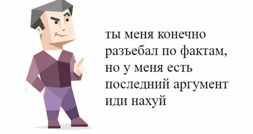 entp долбоеб - 