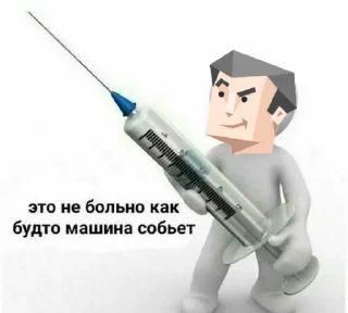 Sticker entp долбоеб - 8