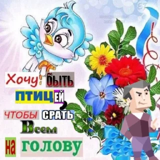 Sticker entp долбоеб - 4