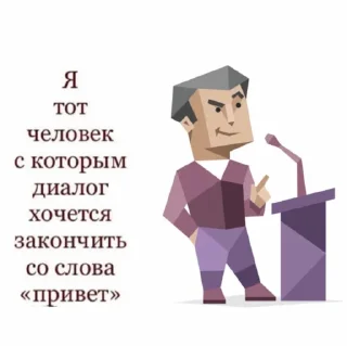 Sticker entp долбоеб - 5