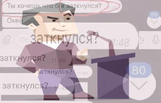 Sticker entp долбоеб - 1