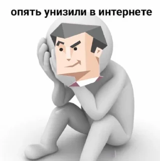 Sticker entp долбоеб - 10