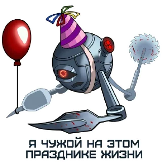 Стикер Грань вселенной - 3