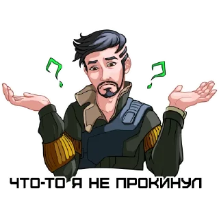 Стикер Грань вселенной - 8