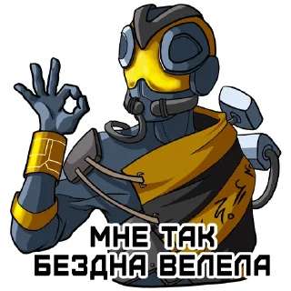 Стикер Грань вселенной - 6