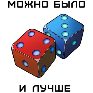 Стикер Грань вселенной - 4