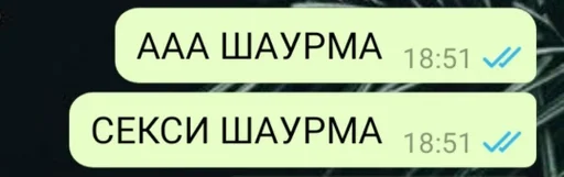 text font screenshot