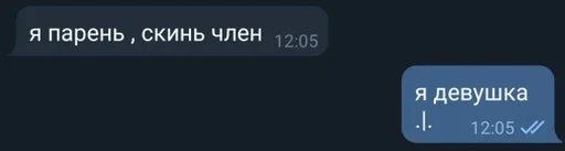 text screenshot font