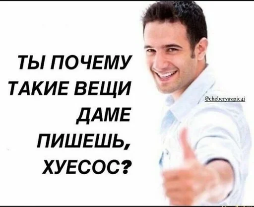 СМС человеческое лицо улыбаться