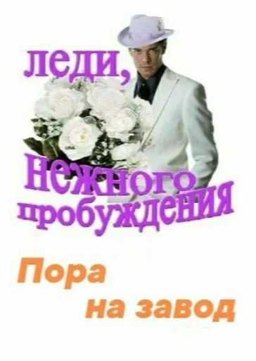 СМС цветок одежда