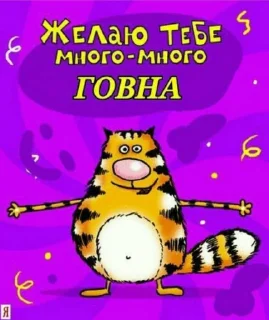 Sticker ëп) @epchikk - 3