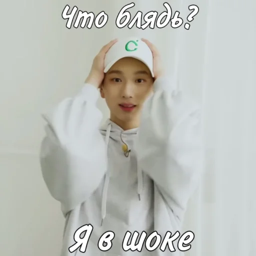 Стикер epexforyou - 1