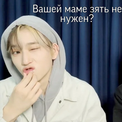 Стикер epexforyou - 1