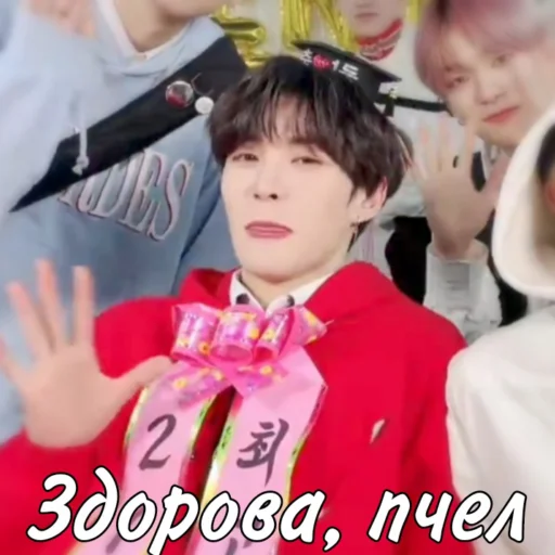 Стикер epexforyou - 1