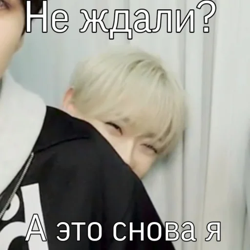 Стикер epexforyou - 1