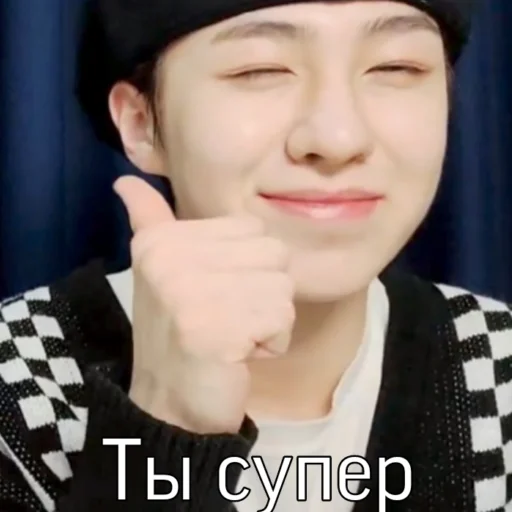 Стикер epexforyou - 1