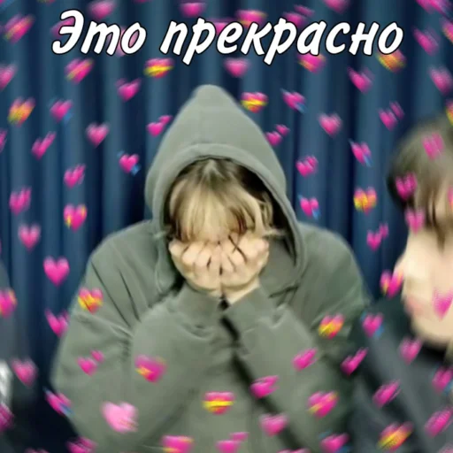 Sticker epexforyou - 1