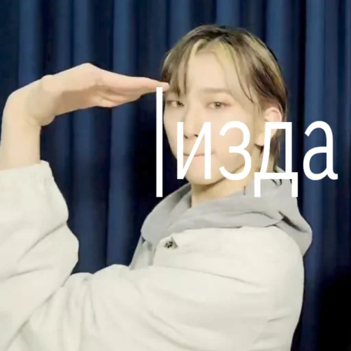 Стикер epexforyou - 1