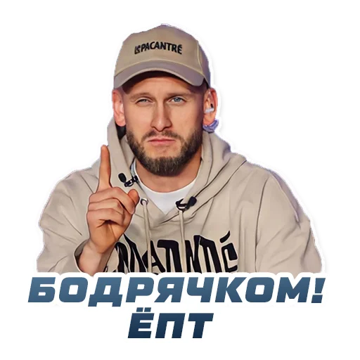 Стикер epicfighing - 1
