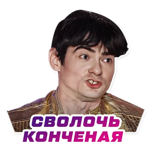 Стикер epicfighing - 1