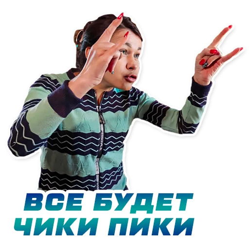 Стикер epicfighing - 1