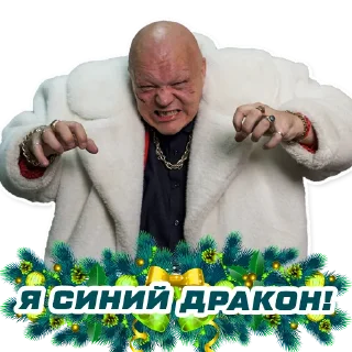 Стикер EPIC FIGHTING - 7