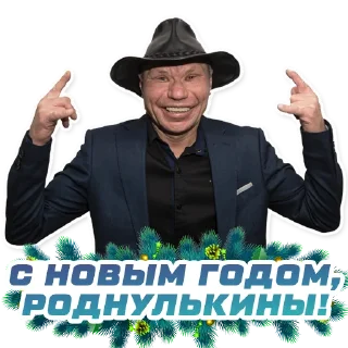 Стикер EPIC FIGHTING - 11