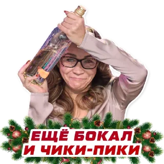 Стикер EPIC FIGHTING - 2