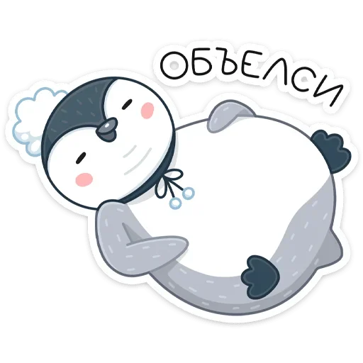 Sticker Эйпи (@TgSticker) - 8