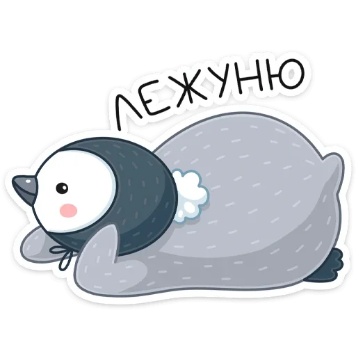 Sticker Эйпи (@TgSticker) - 6