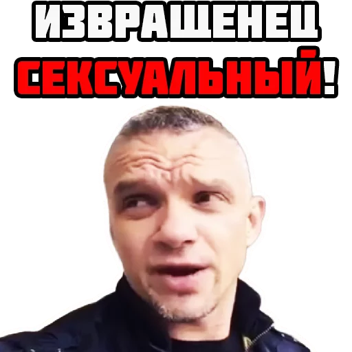 Sticker Degradachmega - 1