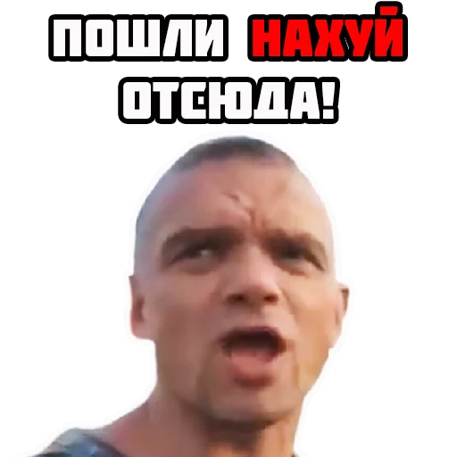 Sticker epifancev - 1