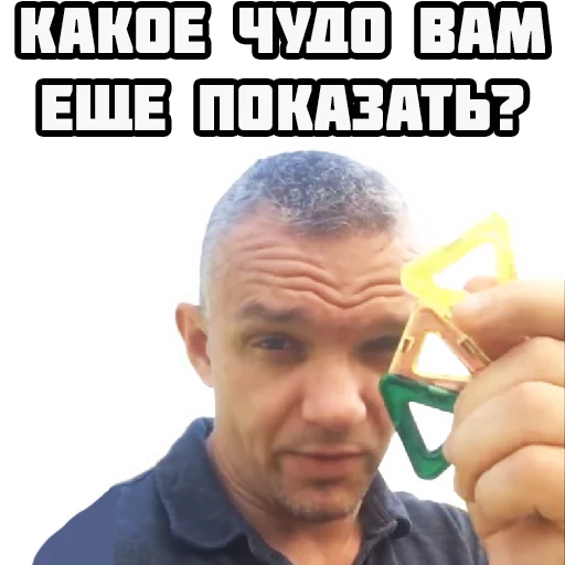 Sticker Degradachmega - 1