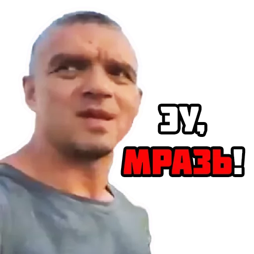 Стикер Degradachmega - 1