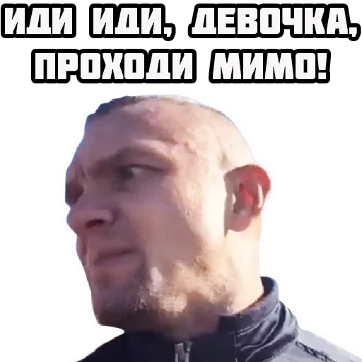 Sticker Degradachmega - 1